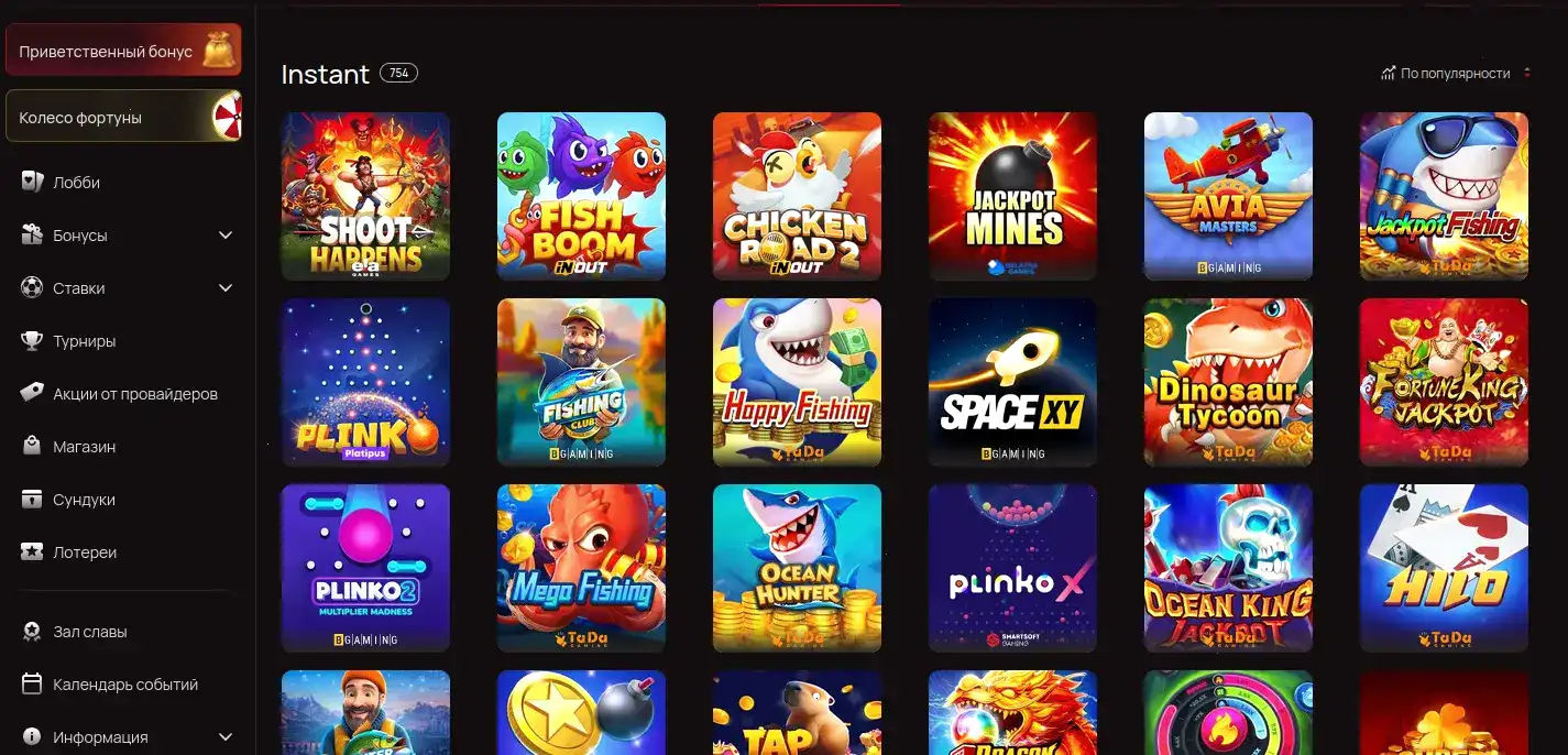 Trix casino игровые автоматы и слоты
