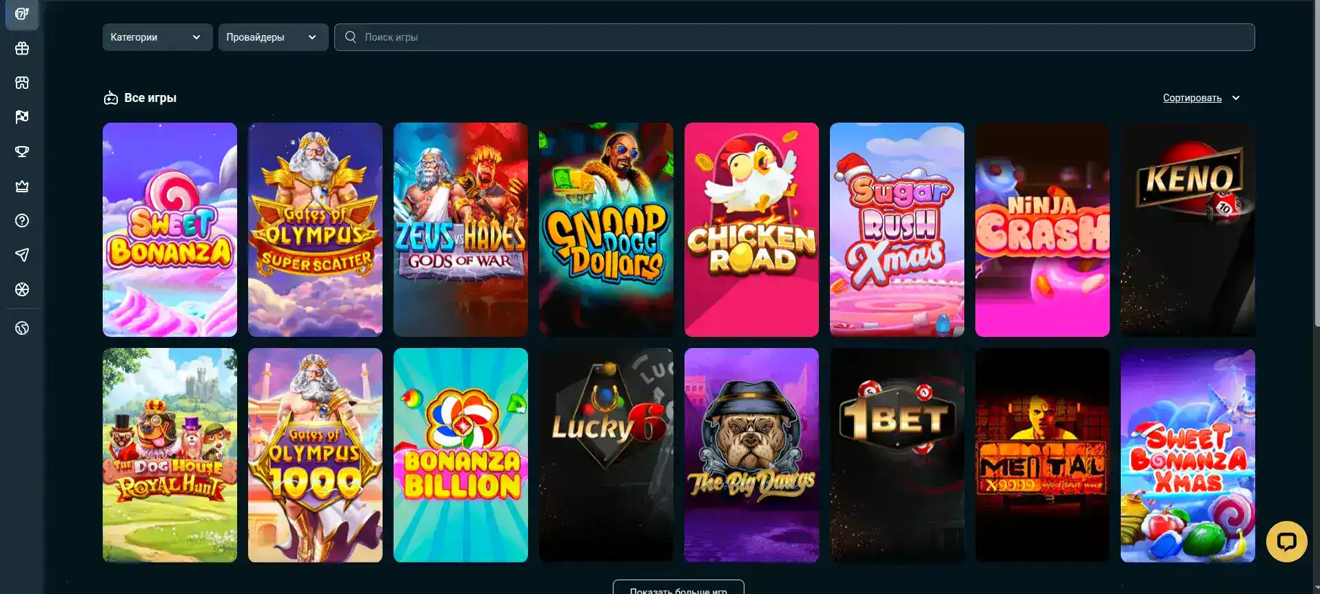 Trix casino официальный сайт интерфейс